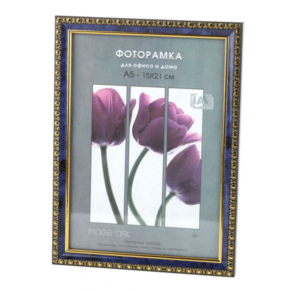 Фоторамка Interior Office 9 серия 984/21х30 бирюза пластиковая | Interior Office