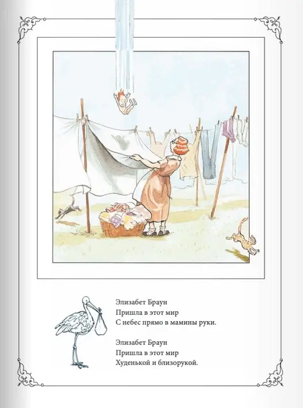 Библиотека