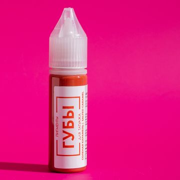 Пигмент для татуажа БРОВИ - Соленая карамель / Salted Caramel