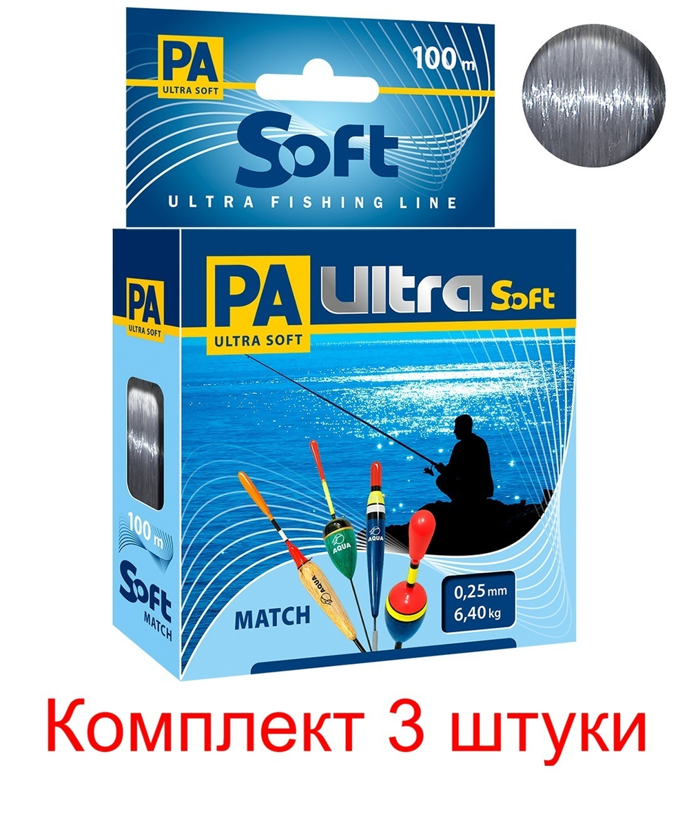 Полиэстровая леска PA ULTRA SOFT MATCH 100 m 0,18 мм 1 шт