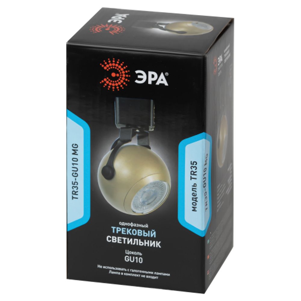 Трековый светильник однофазный ЭРА TR35-GU10 MG под лампу GU10 матовое золото | Однофазные светильники под лампу