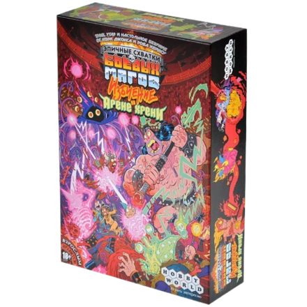 Настольная игра Эпичные схватки боевых магов: Избиение на Арене хрени