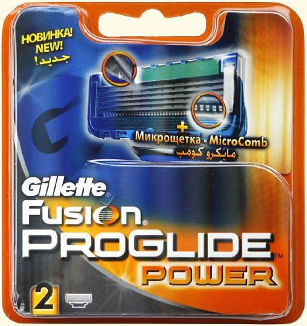 Gillette Fusion Proglide Power cменные кассеты (картриджи) для бритья