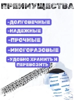 Пакеты для колес и шин автомобиля R12-R22 8 шт