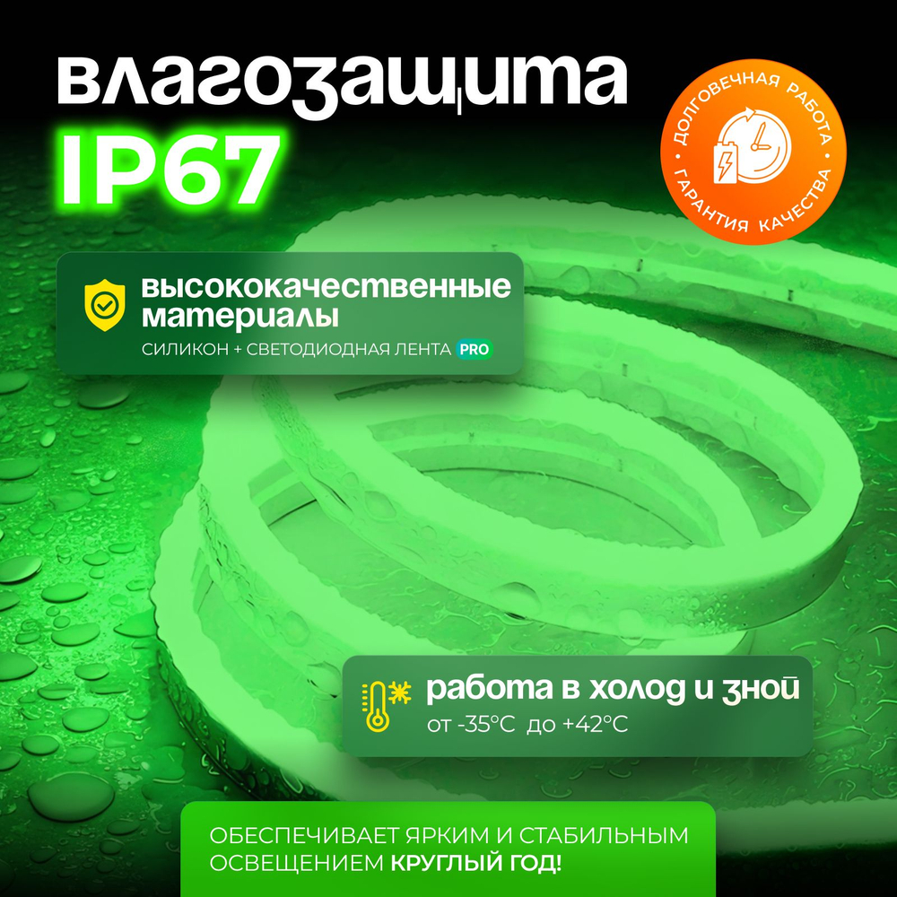 Неоновая светодиодная лента PJShop 4м, 8х16мм, 220В, IP 67, гибкий неон, синий, кратность реза 10 см