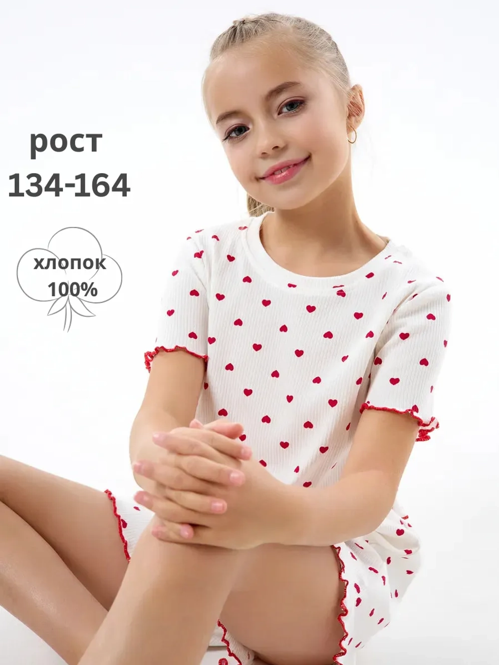 Пижама домашняя с шортами лапша