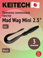 Приманка силиконовая Keitech Mad Wag Mini 2.5" #101 Green Pumpkin PP., 3 упаковки по 12 штук