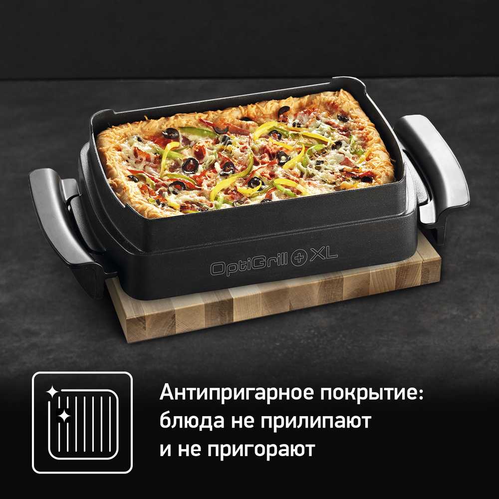 Насадка для запекания Tefal OptiGrill+ XL XA726870