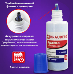 Краска штемпельная BRAUBERG PROFESSIONAL, clear stamp, синяя, 30 мл, на водной основе, 227981