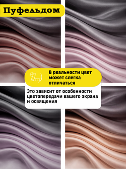 Чехол 45х45х45 на пуфик квадратный/мех