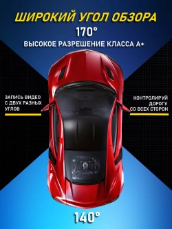 Видеорегистратор автомобильный, регистратор в машину и авто