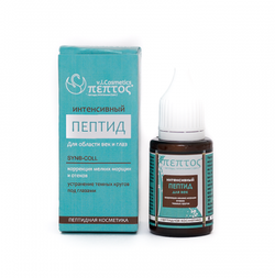 Интенсивный ПЕПТИД для области век, ТМ VI COSMETIC