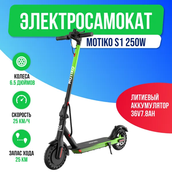 Электросамокат MOTIKO S1 250W (36V/7.8Ah) фото №2