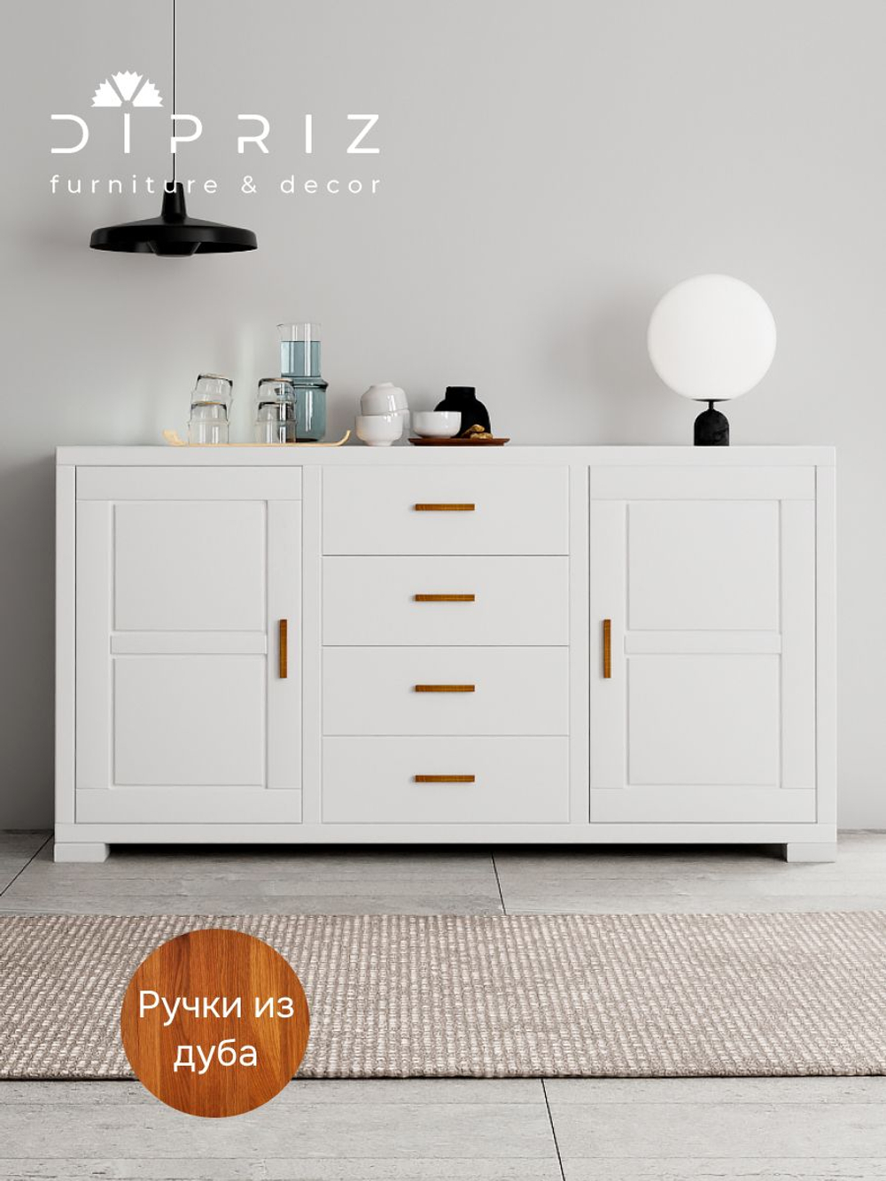 Комод 168х43х89, Мэдисон, с ящиками для одежды, регулируемые полки, в спальню, прихожую, детскую, из МДФ, белый, Dipriz