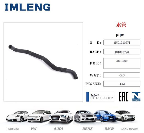 Патрубок системы ОЖ VW VAG 3.0T CGW CMD 04H0121057J