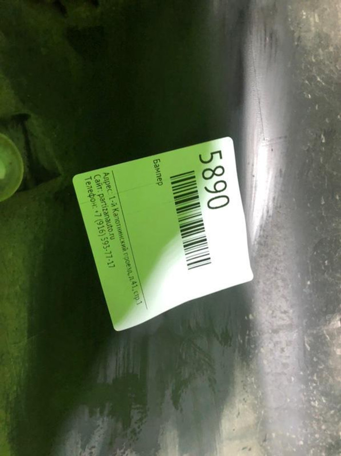 Накладка двери задняя лев Nissan Qashqai J11 13-23