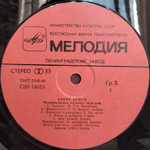 Каунт Бейси / 14 Золотых мелодий 1-2 (2LP)