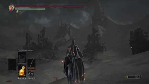 PS4 Dark Souls Trilogy (Б/У, Русские субтитры, CUSA-08495)