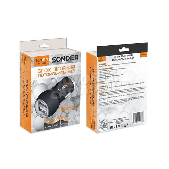 АЗУ 2USB FaisON FS-Z-589 SONDER 4500mA алюминий QC3.0 чёрный