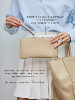 8859/Сумка женская