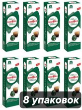 Кофе в капсулах Gimoka Cremoso Caffitaly K-fee 10 шт x 8 уп