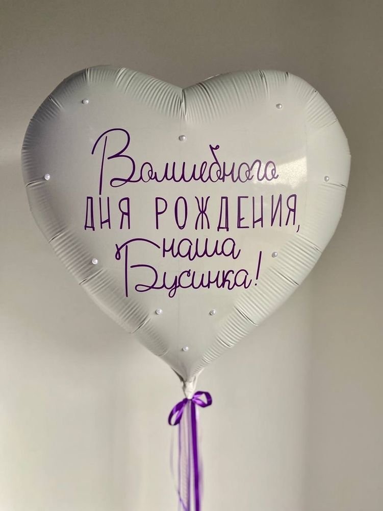 Воздушные шары со стразами №1322