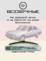 Щетки стеклоочистителя HUOYE Y8 400/400 мм на AlfaRomeo Alfetta | Hook/J-Hook