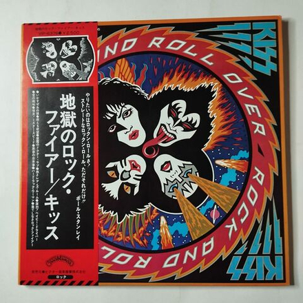 Винтажная виниловая пластинка LP Kiss Rock And Roll Over (Japan 1976) (Obi) Mr. Speed