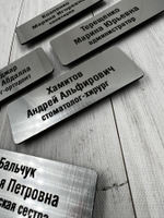 Бейдж пластик 80х30мм