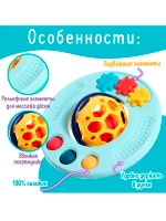 Погремушка детская Шарик с прорезывателем