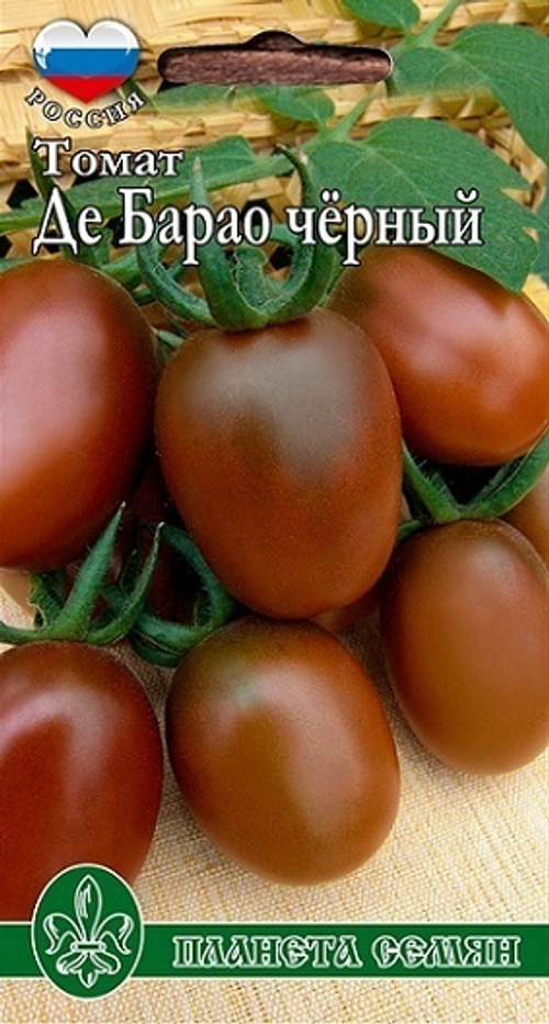 Томат Де барао черный