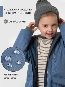 Куртка парка демисезонная мембрана