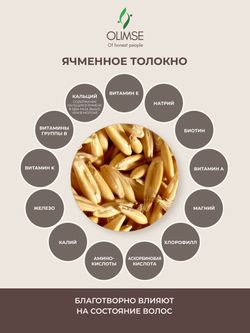 Коллаген Olimse Изюмное дерево, упаковка: 30 шт по 20 г