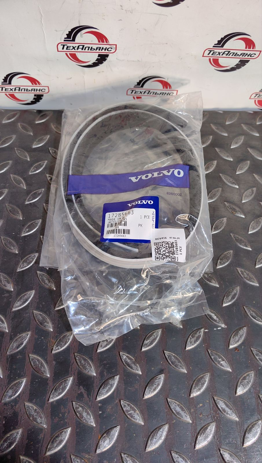 Уплотнитель стекла 17285663