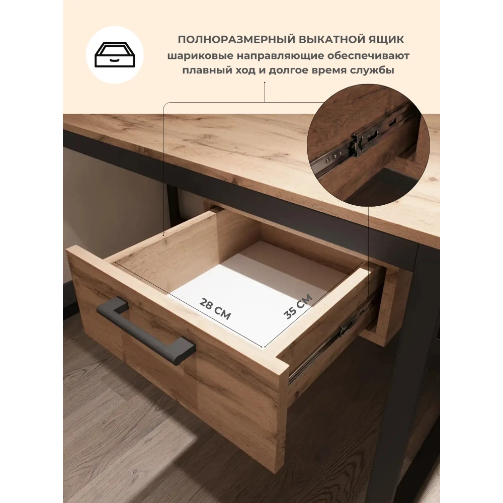 Письменный компьютерный стол Орлин