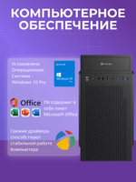 Системный блок ПК Core i3 6100 8Гб SSD 240Гб