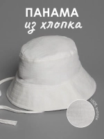 Белая детская панама на лето с завязками