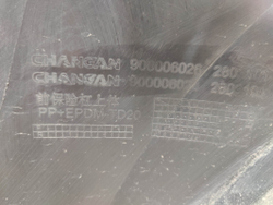 Бампер передний Changan CS85 19-нв Б/У Оригинал S302F2713010201