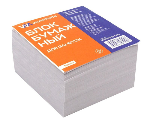Бумажный блок Workmate, 90х90х50 мм, офсет, в термопленке, белый