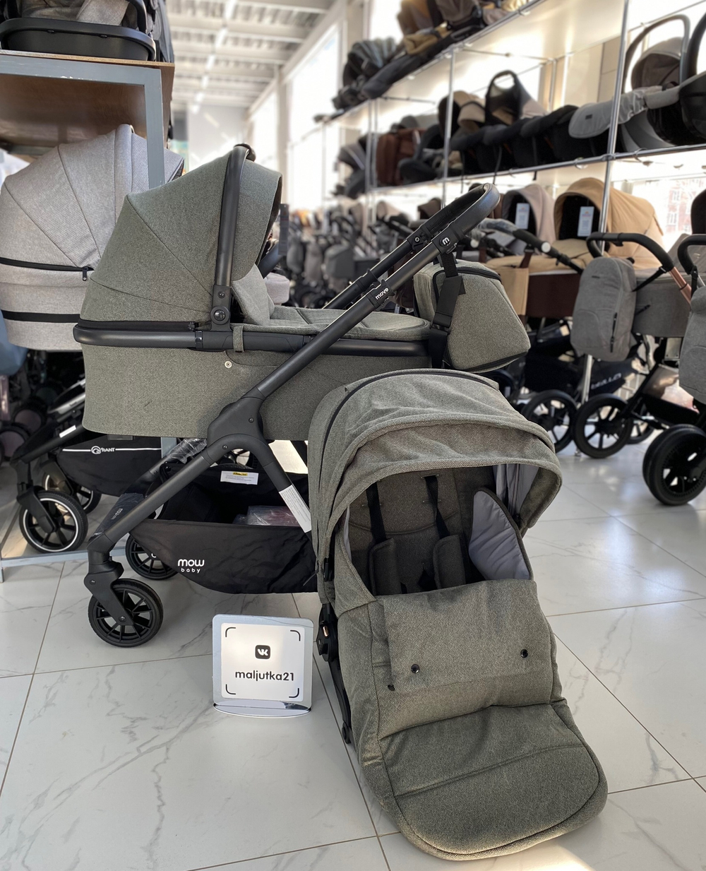 Коляска детская MOWBaby "MOVE" MB402 2в1 Green