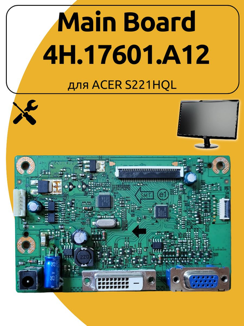 Материнская плата монитора 4H.17601.A12 для ACER S221HQL
