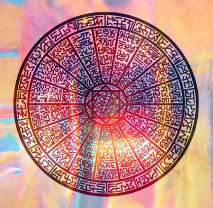 Наука Бессмертия и Нетления