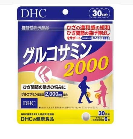 DHC Glucosamine 2000 - глюкозамин для суставов на 30 дней