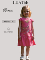 11-149-4 платье для девочки Luneva.