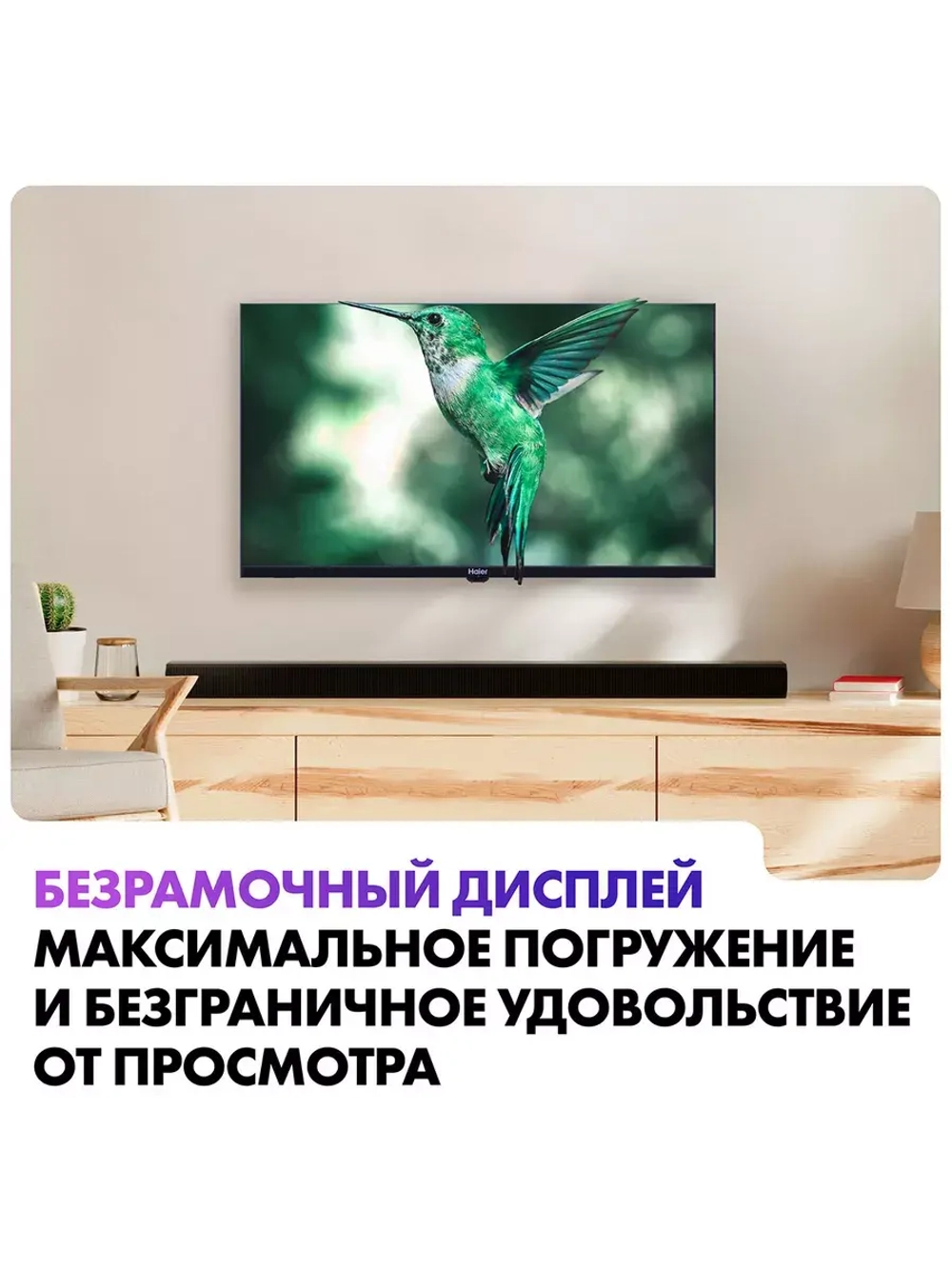 Телевизор 32 SMART TV S1