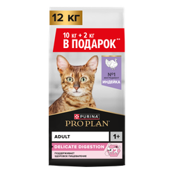 PRO PLAN Кош ЧувПищ Индейка 10кг