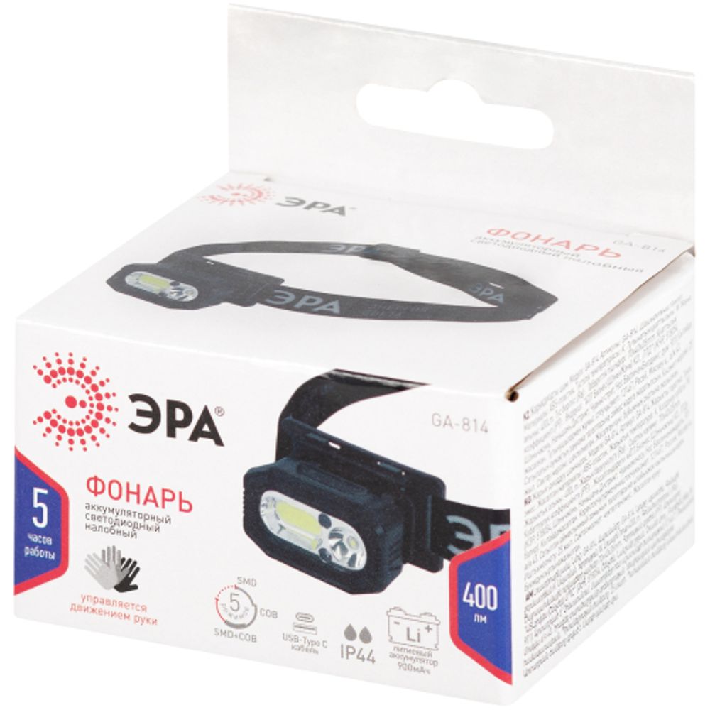 Фонарь налобный светодиодный ЭРА GA-814 аккумуляторный 5 Вт COB + 5 Вт LED 5 режимов сенсорное управление