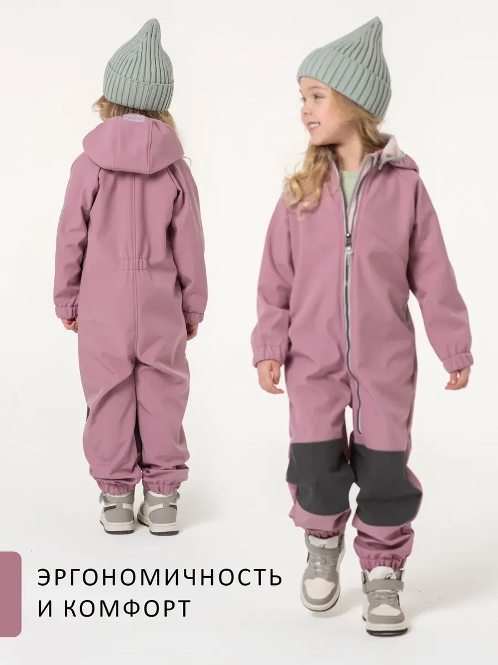 Комбинезон softshell детский демисезонный мембрана