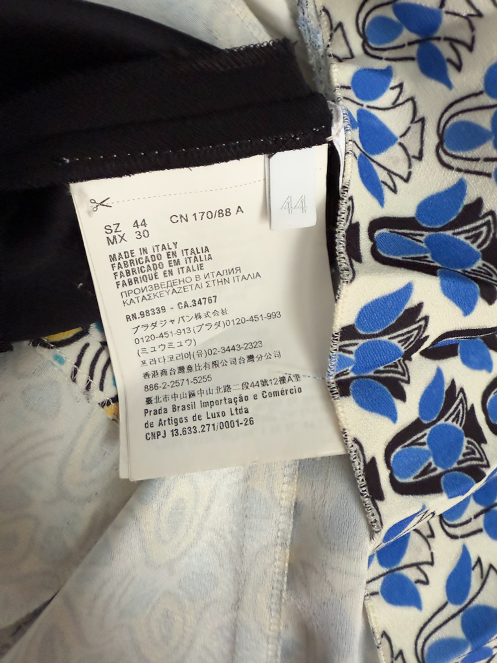 Платье Prada, s