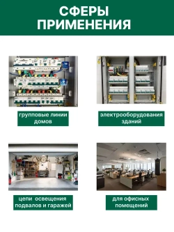 DEKraft Автоматический выключатель двухполюсный 32А х-ка C ВА-101 4,5кА 1шт